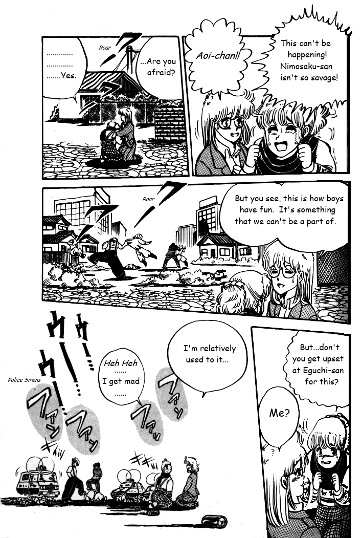 Shounan Bakusouzoku Vol. 1 Ch. 6 第23页