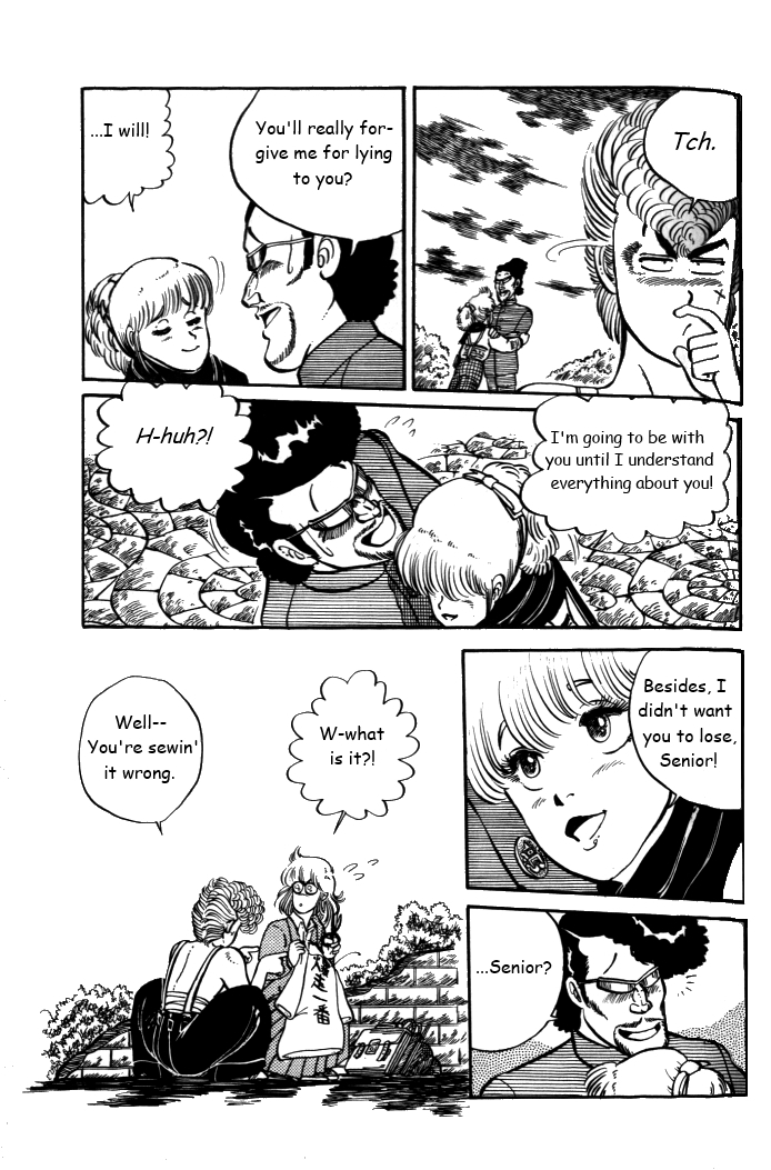 Shounan Bakusouzoku Vol. 1 Ch. 6 第25页