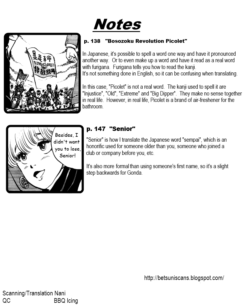 Shounan Bakusouzoku Vol. 1 Ch. 6 第26页