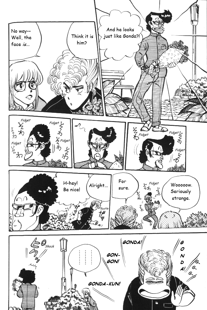 Shounan Bakusouzoku Vol. 1 Ch. 6 第4页