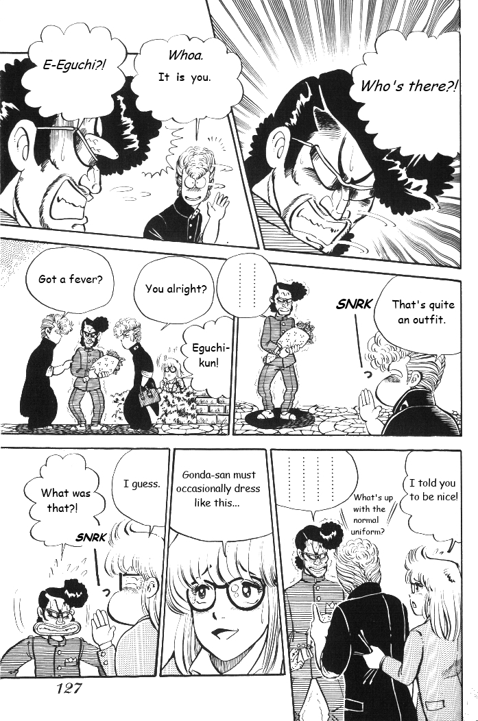 Shounan Bakusouzoku Vol. 1 Ch. 6 第5页