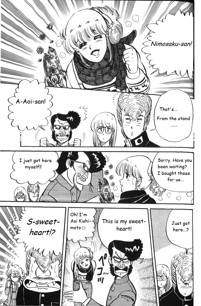 Shounan Bakusouzoku Vol. 1 Ch. 6 第7页
