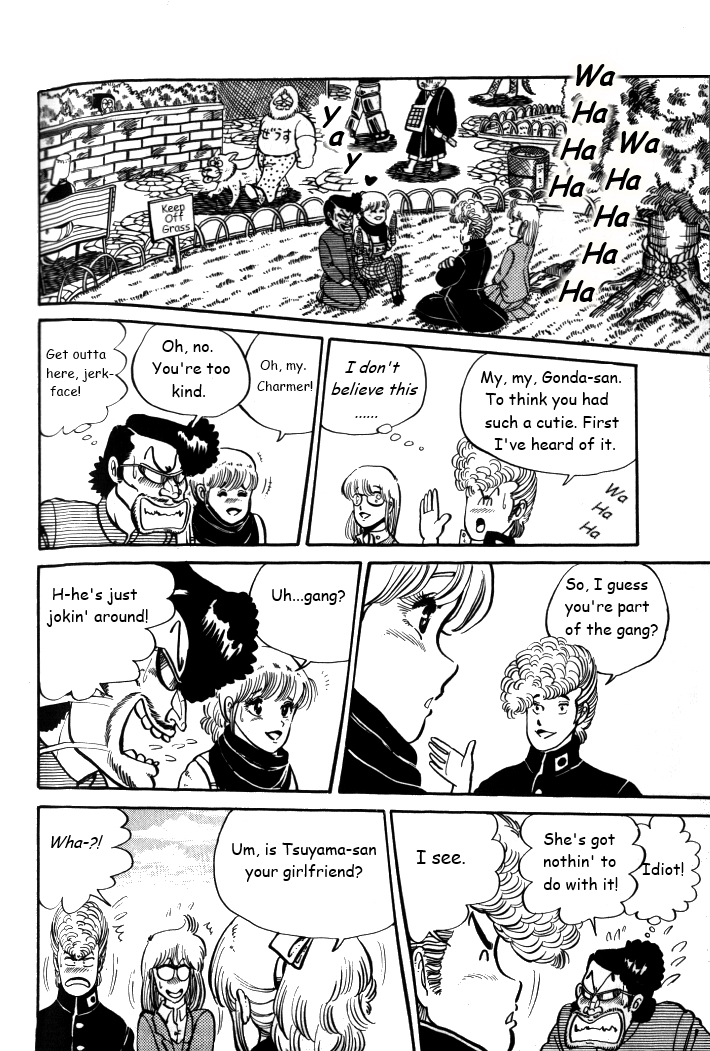 Shounan Bakusouzoku Vol. 1 Ch. 6 第8页