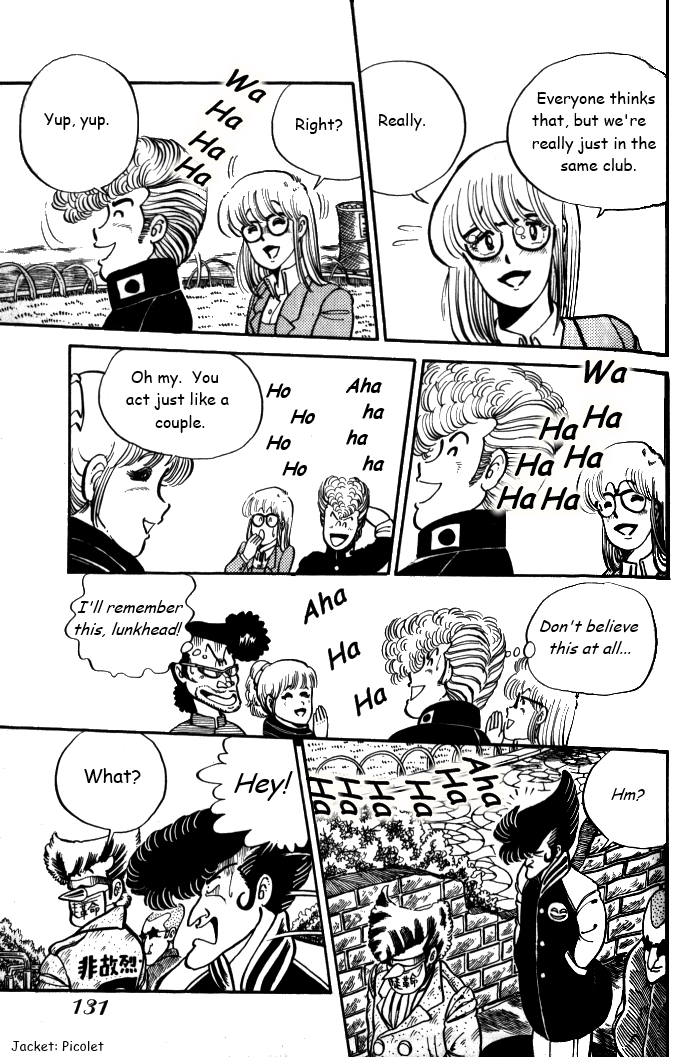 Shounan Bakusouzoku Vol. 1 Ch. 6 第9页