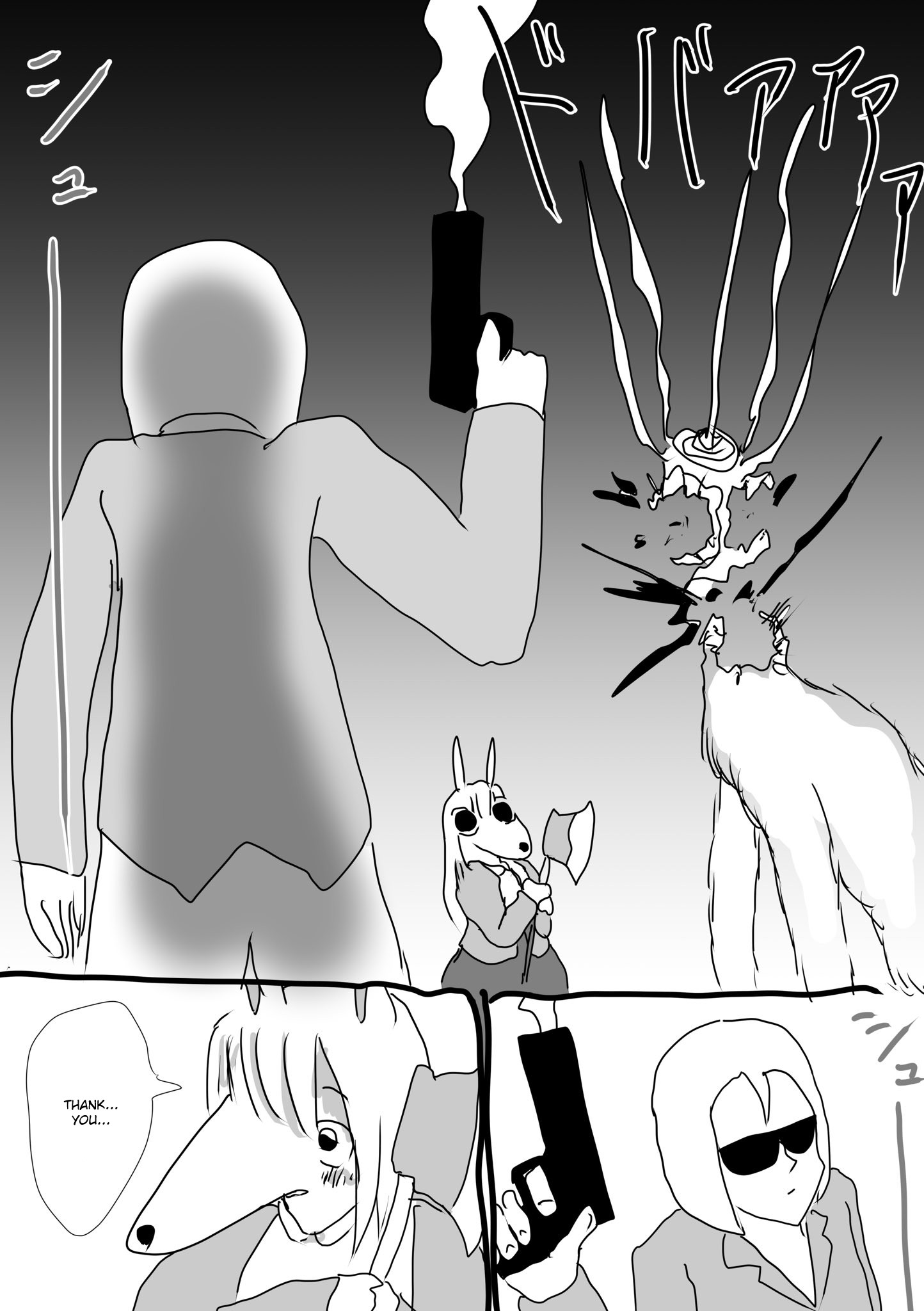 Kemo-fujin Vol. 1 Ch. 6 第2页