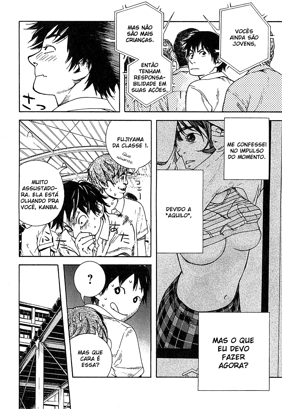 Fujiyama-san wa Shishunki Vol. 1 Ch. 2 第8页