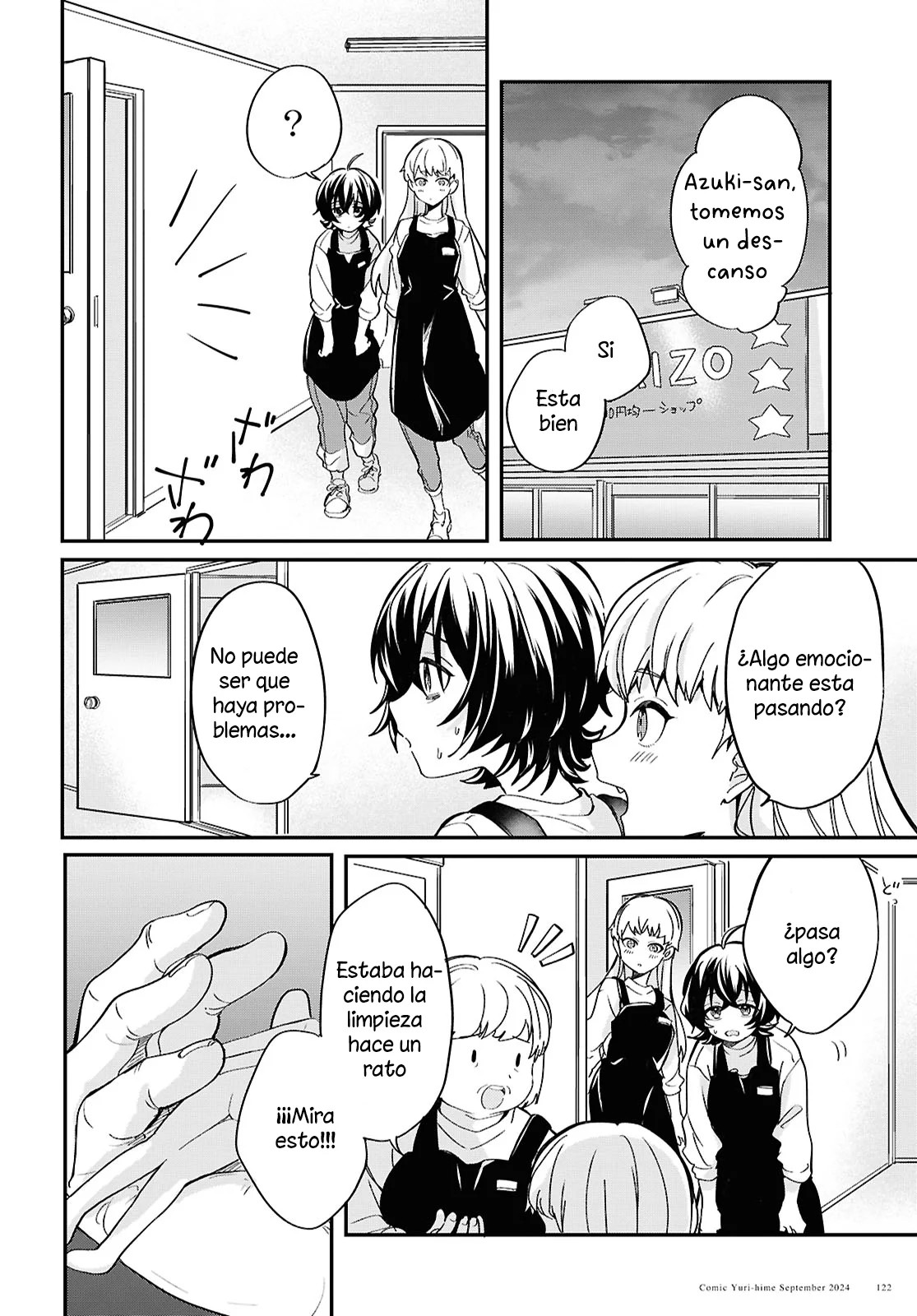 Bokura no Ai wa Kimochi Warui Vol. 1 Ch. 1 第17页