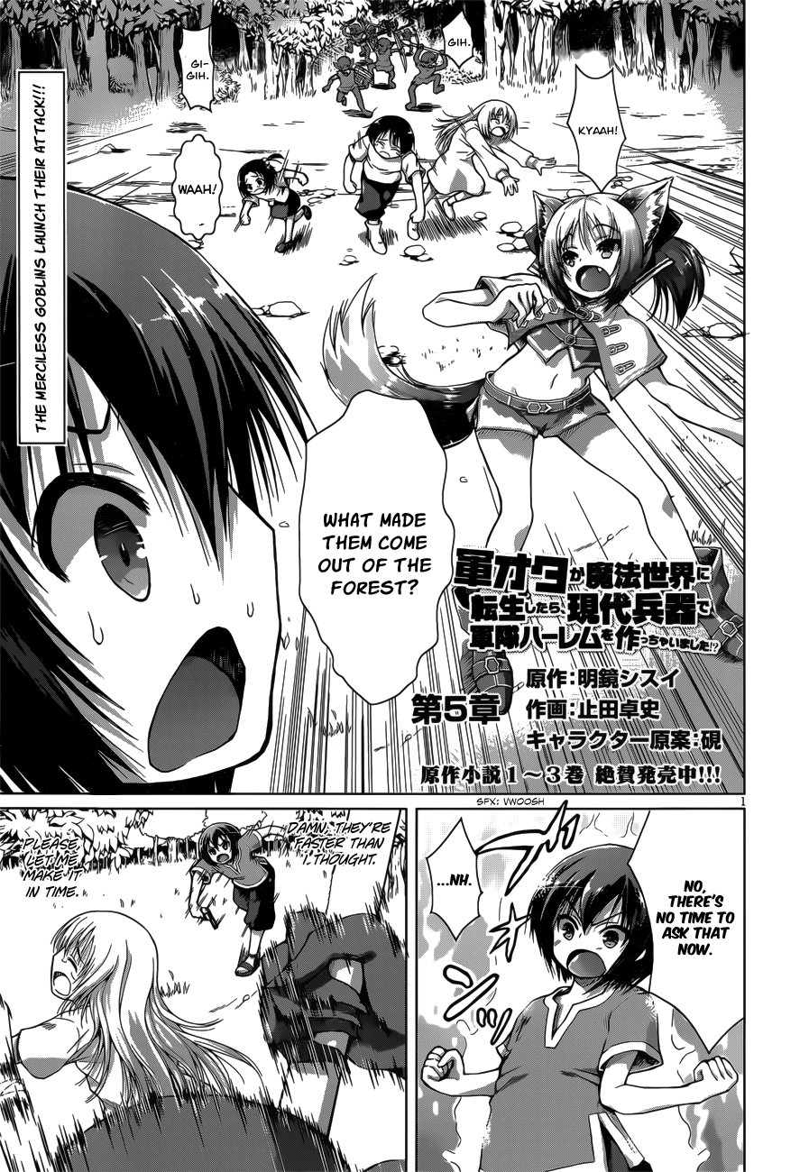 Gun-Ota ga Mahou Sekai ni Tensei shitara, Gendai Heiki de Guntai Harem wo Tsukucchaimashita!? Vol. 1 Ch. 5 第5页