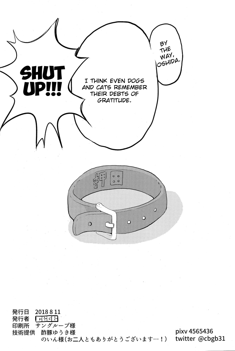 Girls und Panzer - OshiDog (Doujinshi) Oneshot 第19页