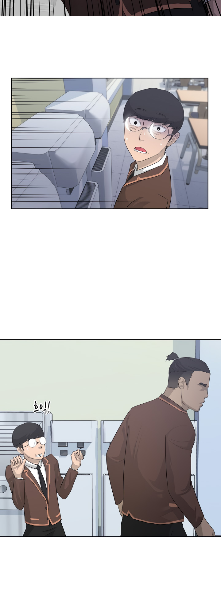Trigger Ch. 3 第16页