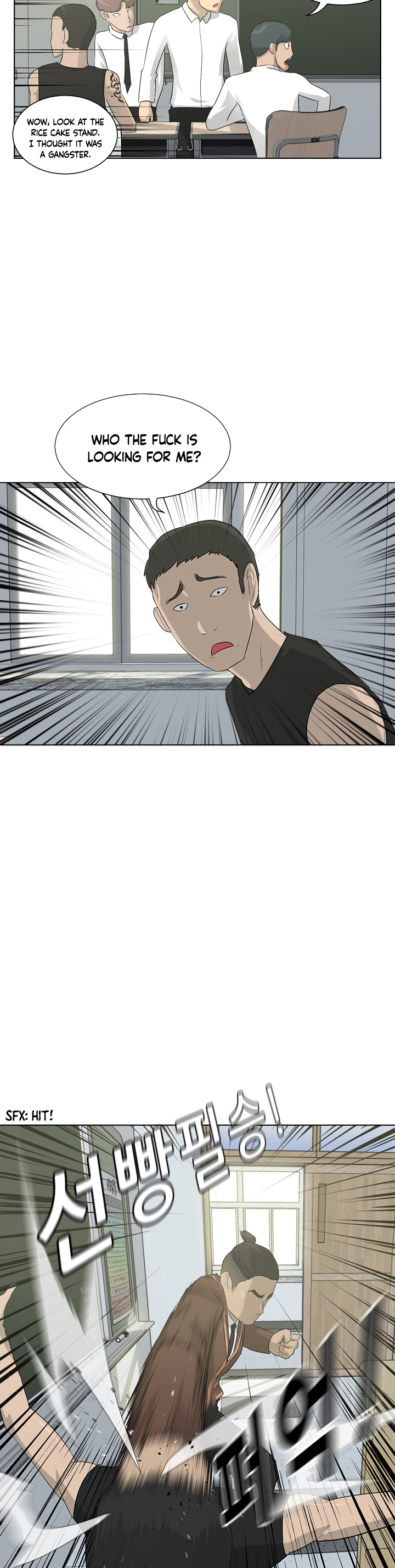 Trigger Ch. 3 第20页