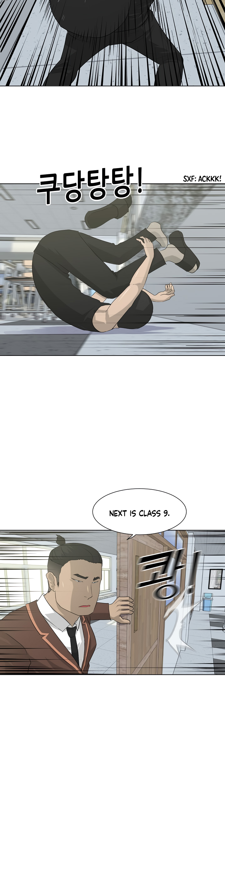 Trigger Ch. 3 第21页