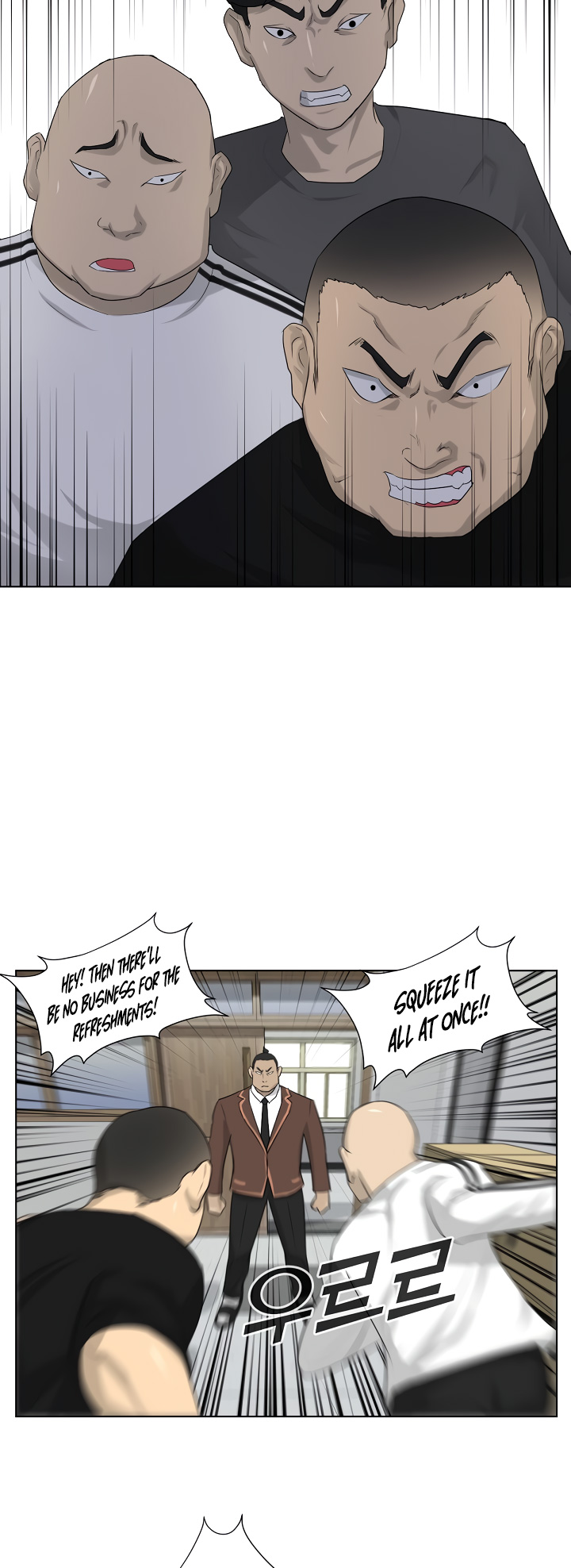 Trigger Ch. 3 第24页