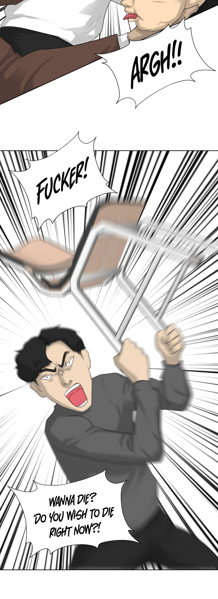 Trigger Ch. 3 第26页