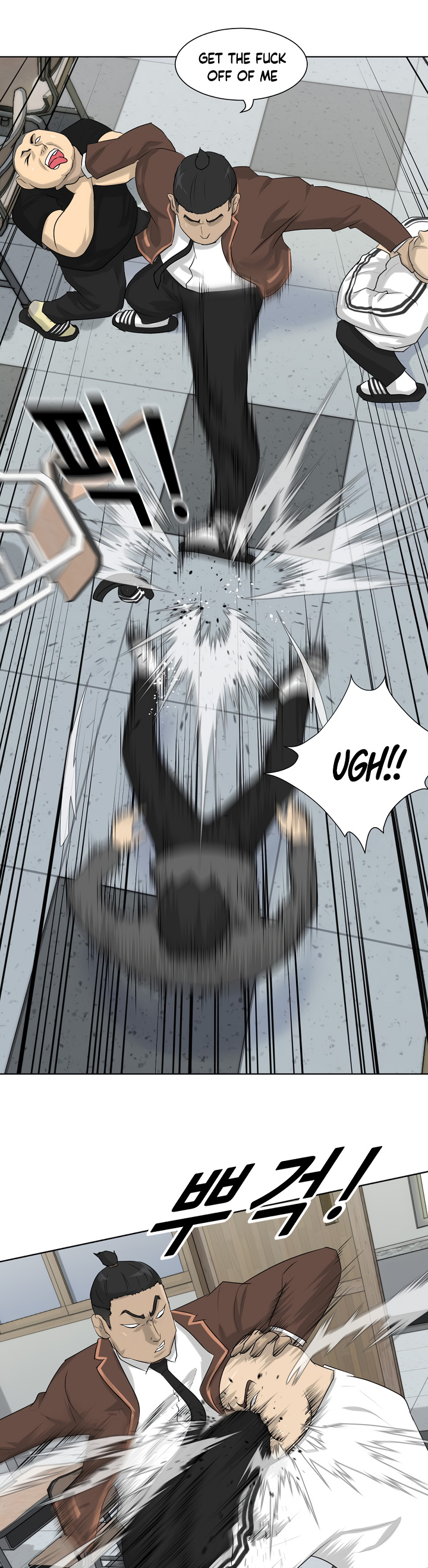 Trigger Ch. 3 第27页