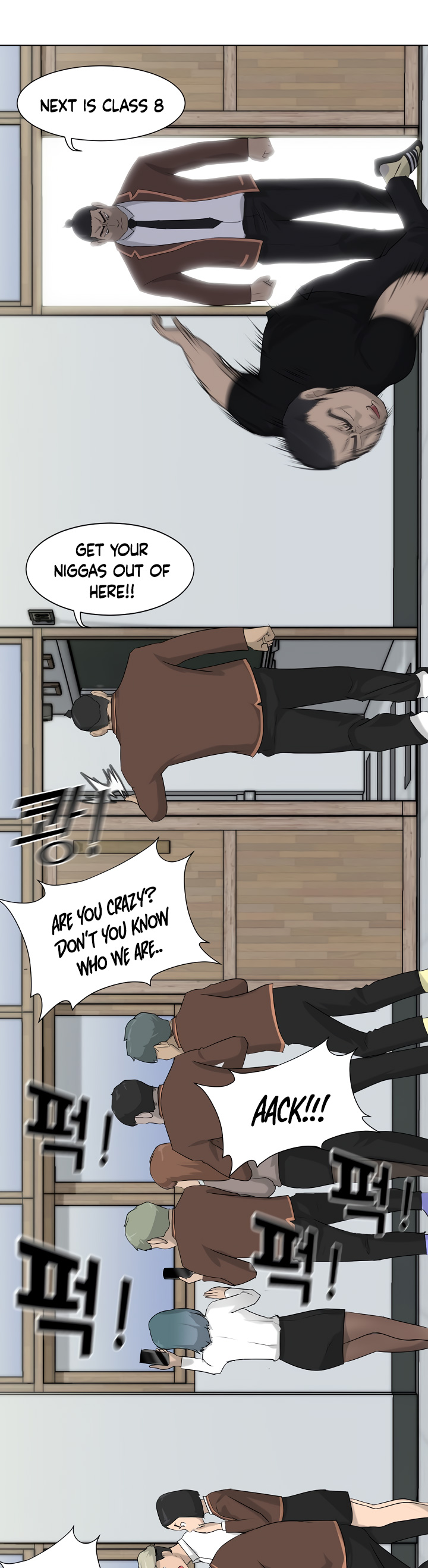 Trigger Ch. 3 第29页