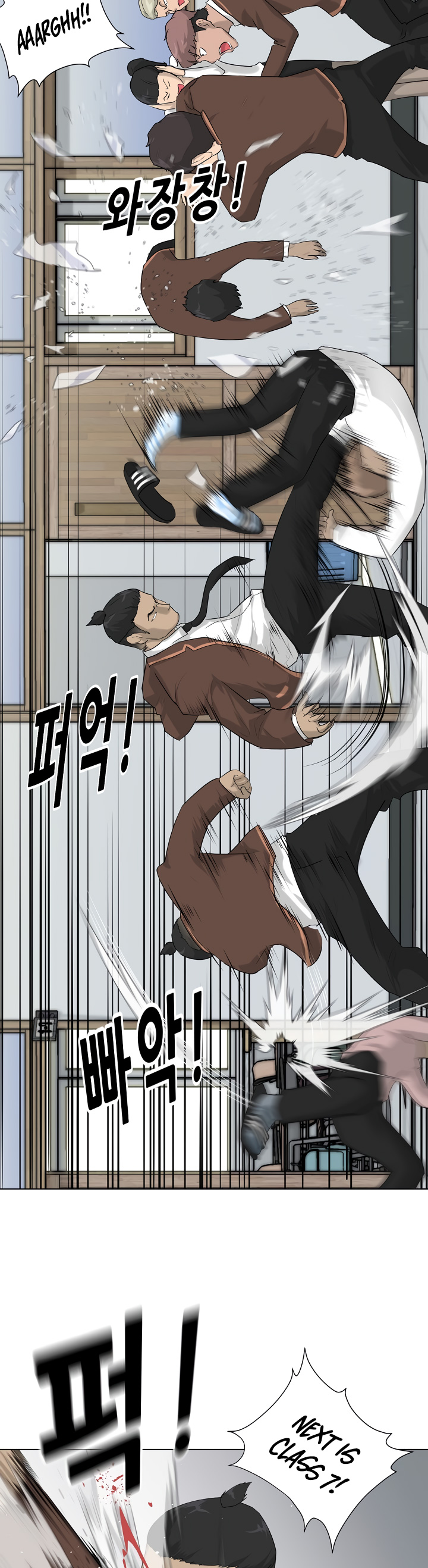Trigger Ch. 3 第30页