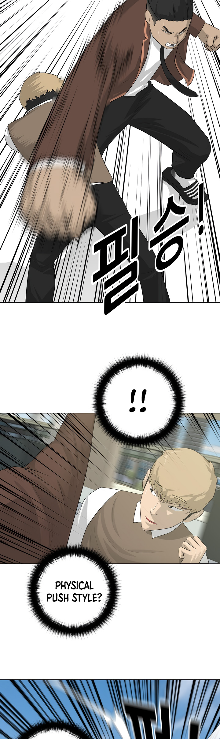 Trigger Ch. 3 第38页