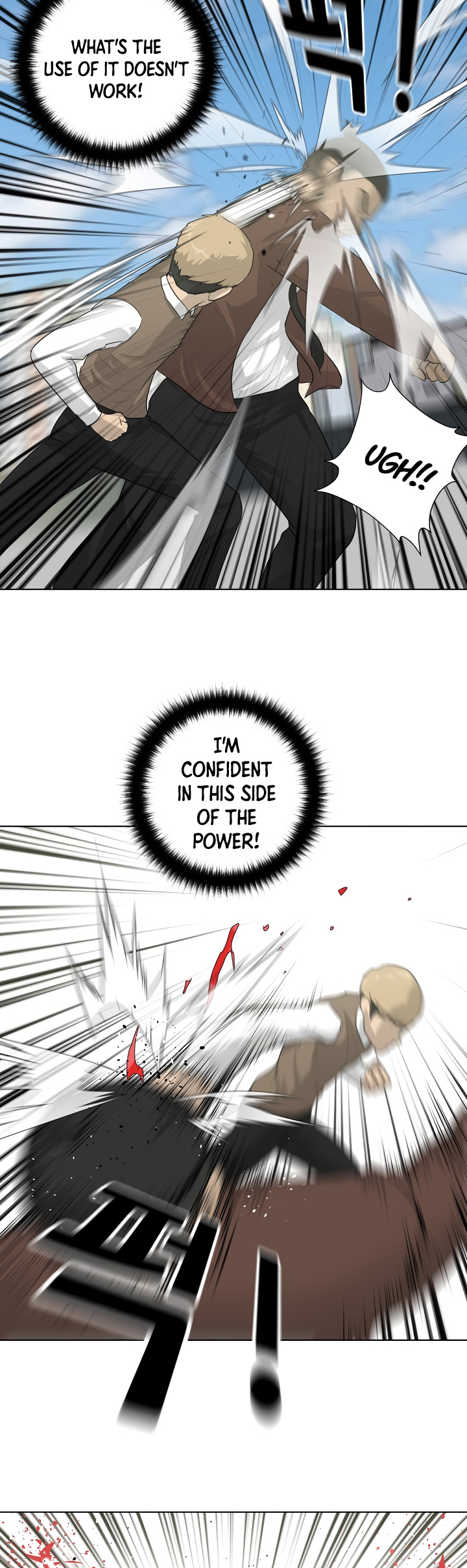 Trigger Ch. 3 第39页