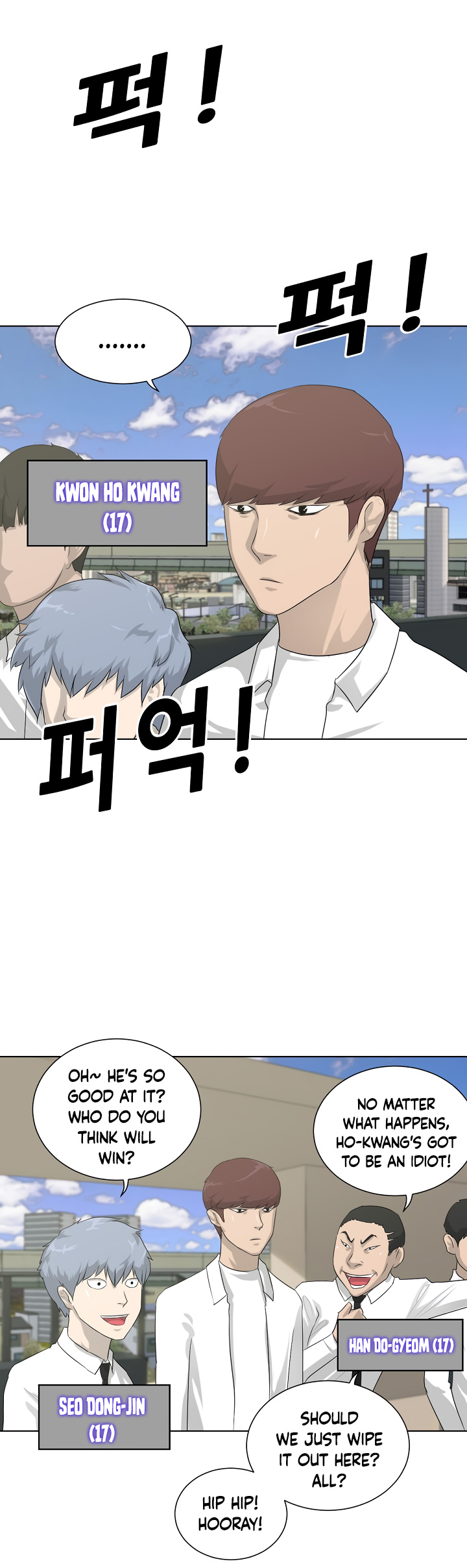 Trigger Ch. 3 第41页
