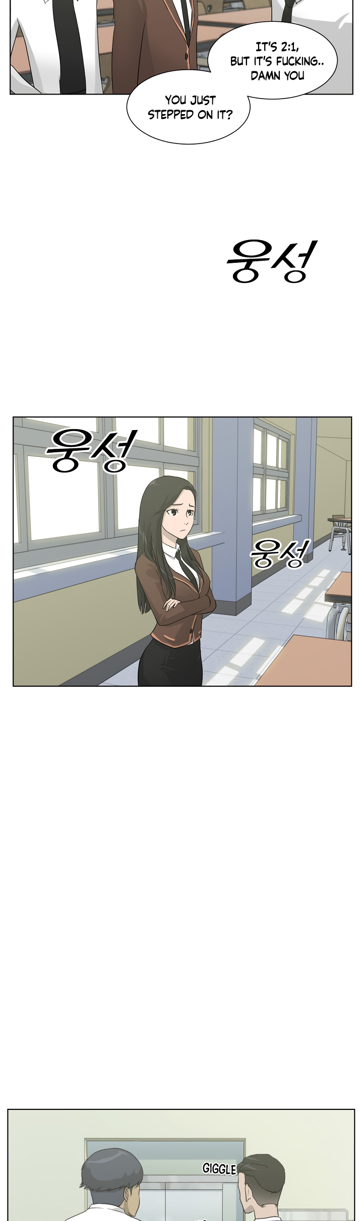 Trigger Ch. 3 第9页