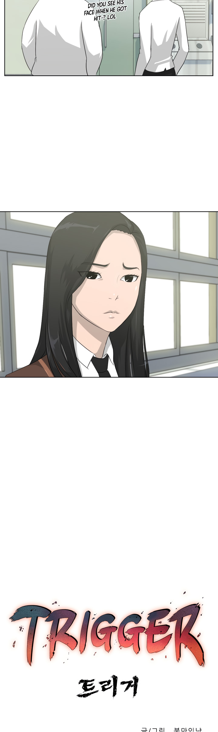 Trigger Ch. 3 第10页