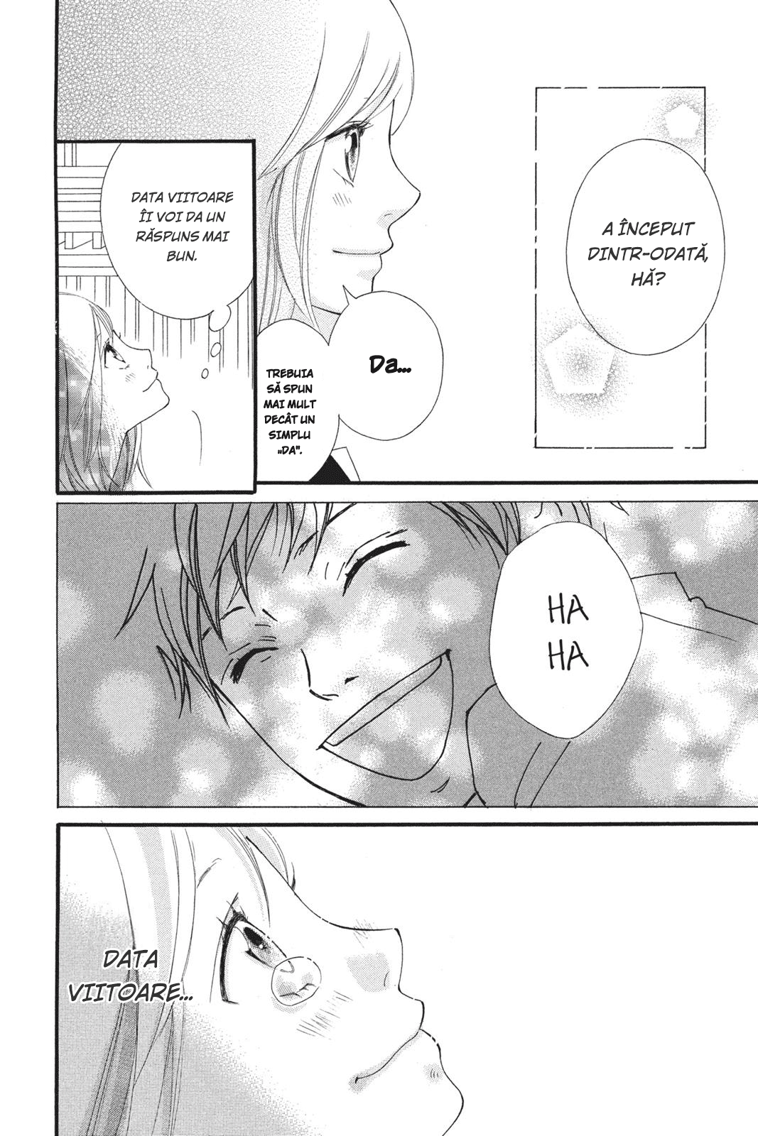 Ao Haru Ride Capitolul 0 第35页