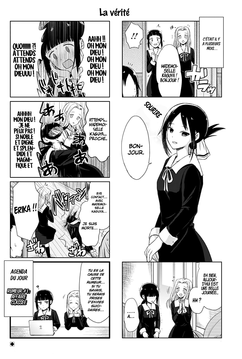 We Want to Talk About Kaguya-sama Le club de journalisme veut parler 第8页