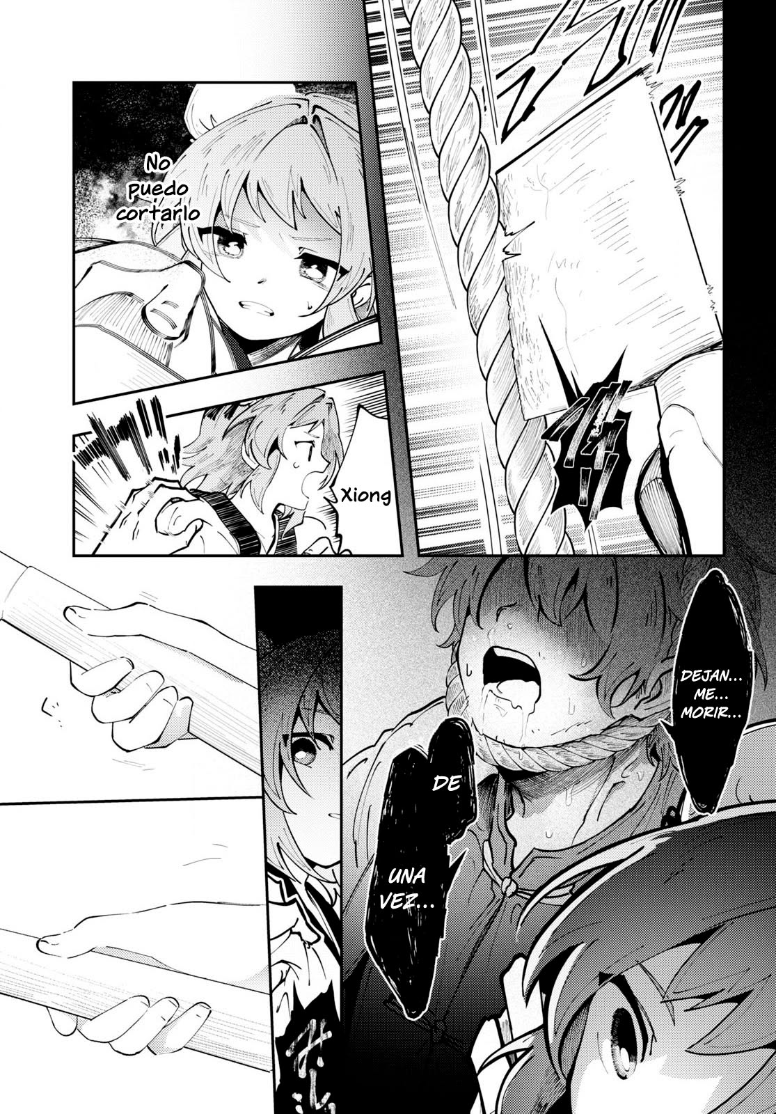 Kono Yo de Ichiban Suteki na Owarikata Vol. 1 Ch. 2 第12页