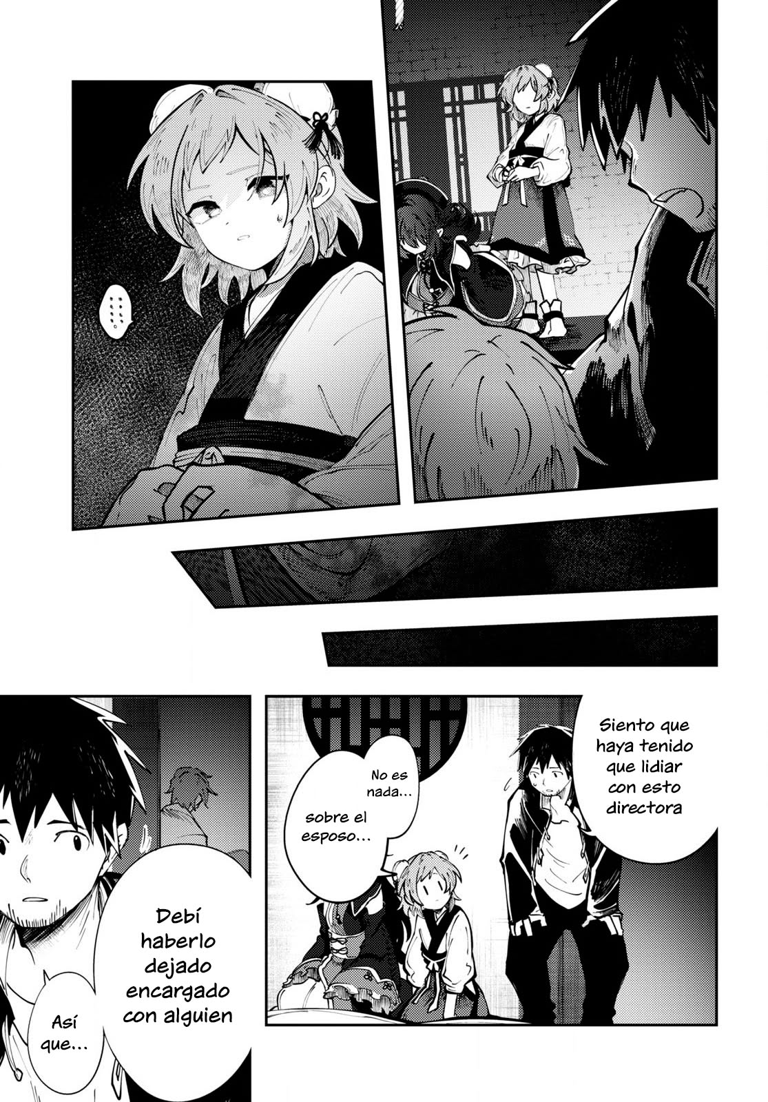Kono Yo de Ichiban Suteki na Owarikata Vol. 1 Ch. 2 第14页