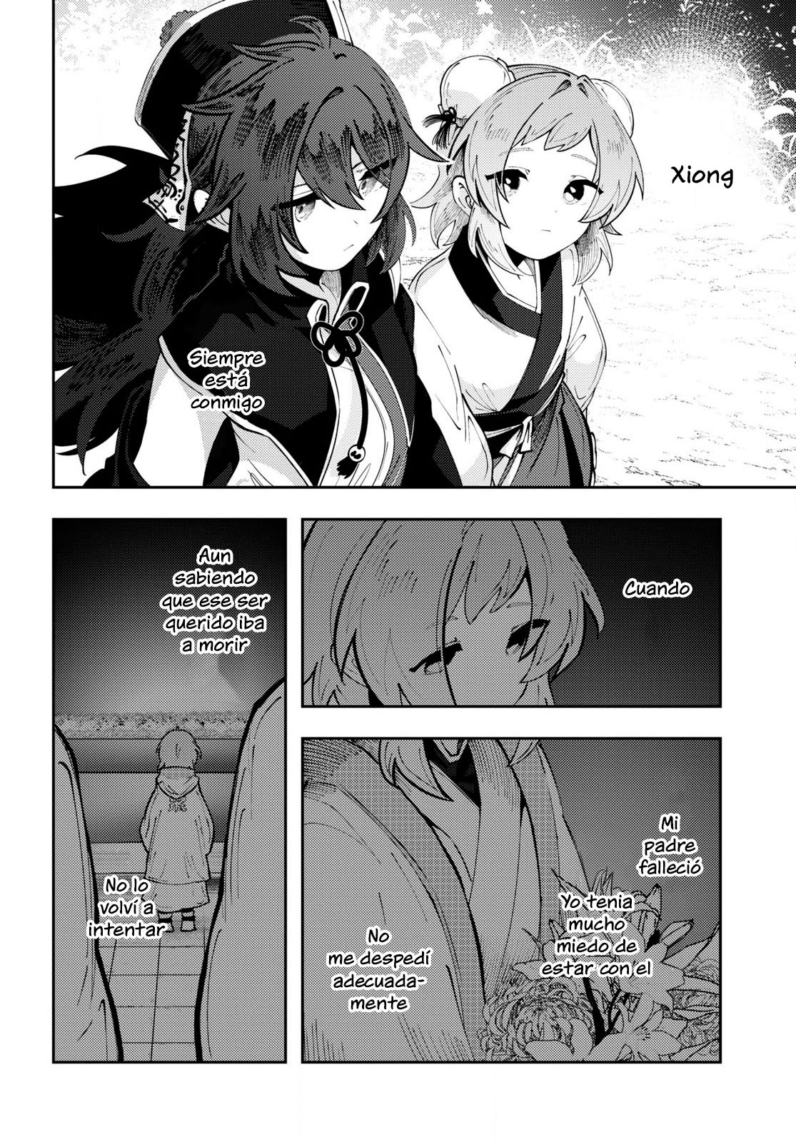 Kono Yo de Ichiban Suteki na Owarikata Vol. 1 Ch. 2 第23页