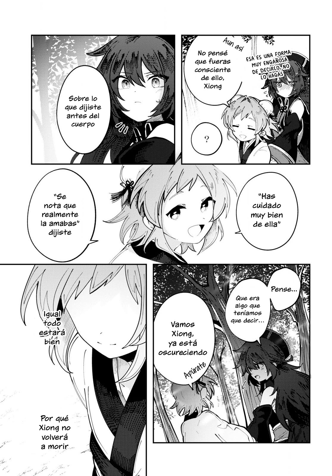 Kono Yo de Ichiban Suteki na Owarikata Vol. 1 Ch. 2 第26页