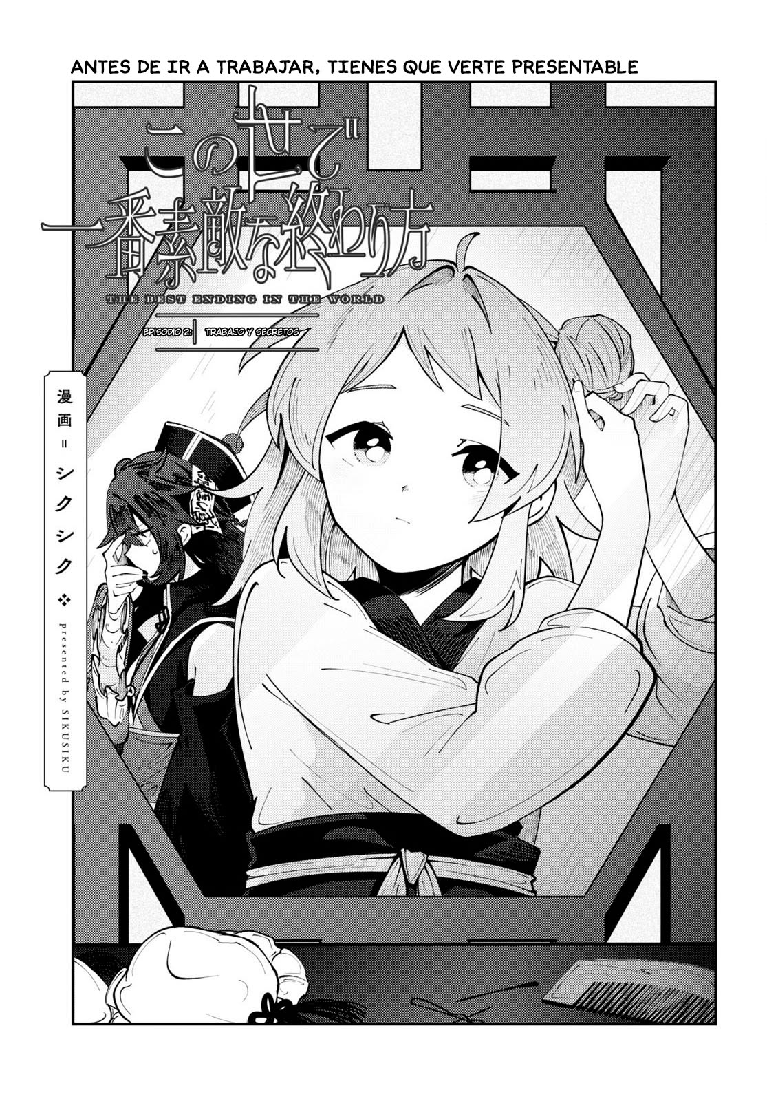 Kono Yo de Ichiban Suteki na Owarikata Vol. 1 Ch. 2 第6页