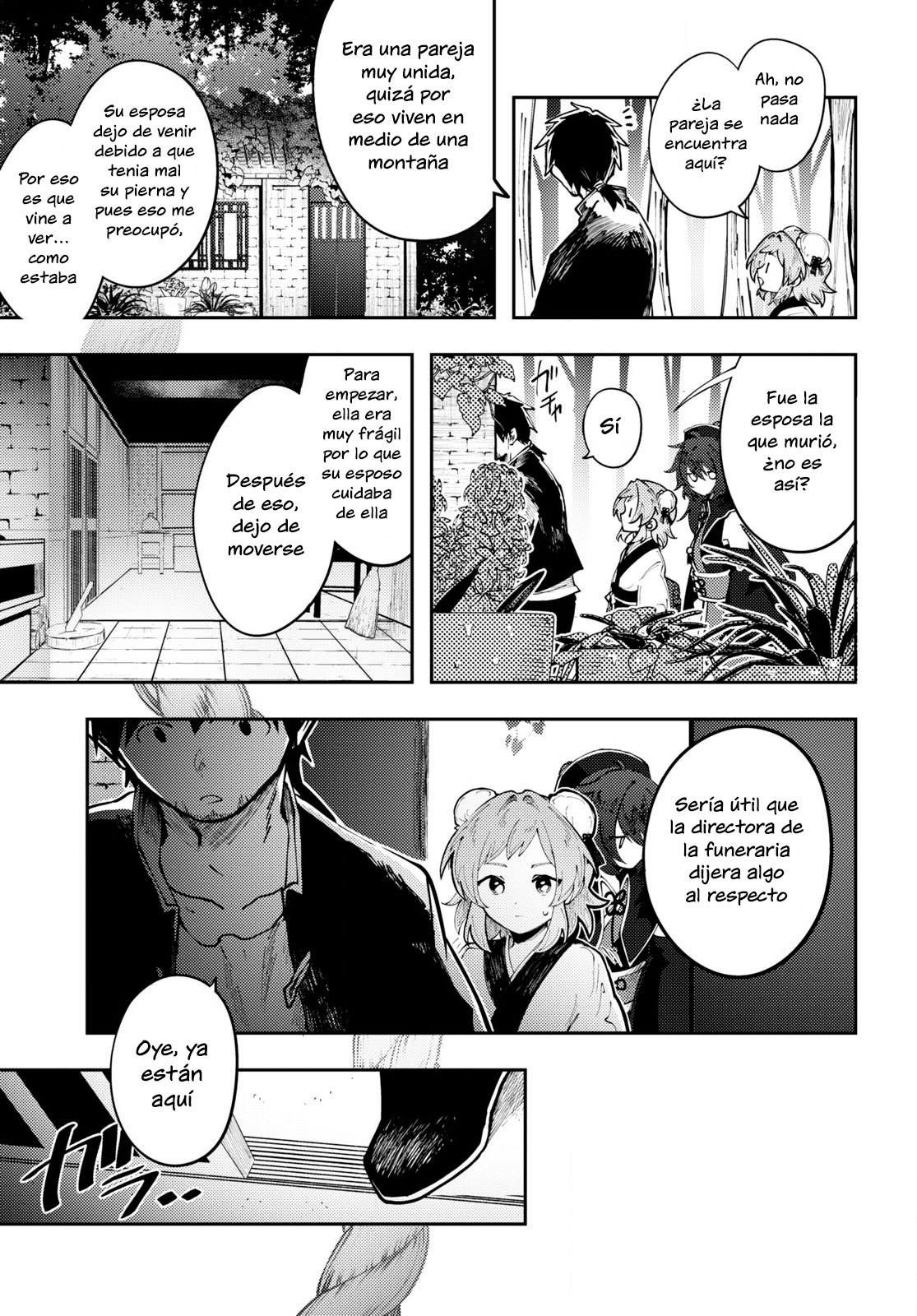 Kono Yo de Ichiban Suteki na Owarikata Vol. 1 Ch. 2 第8页