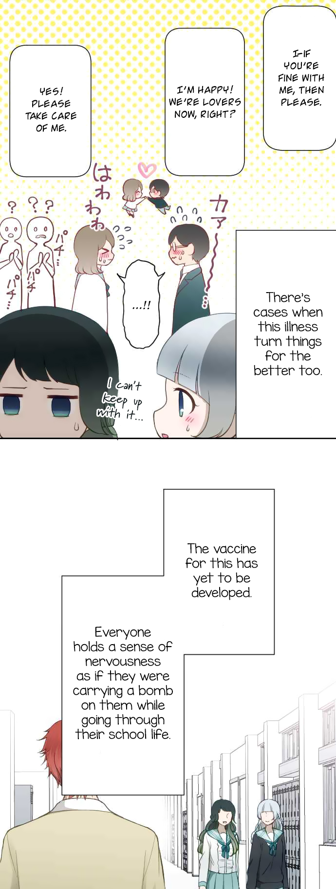 Uso no Tsukenai Otoshi Goro Sun Shower ( Part 1 ) 第17页