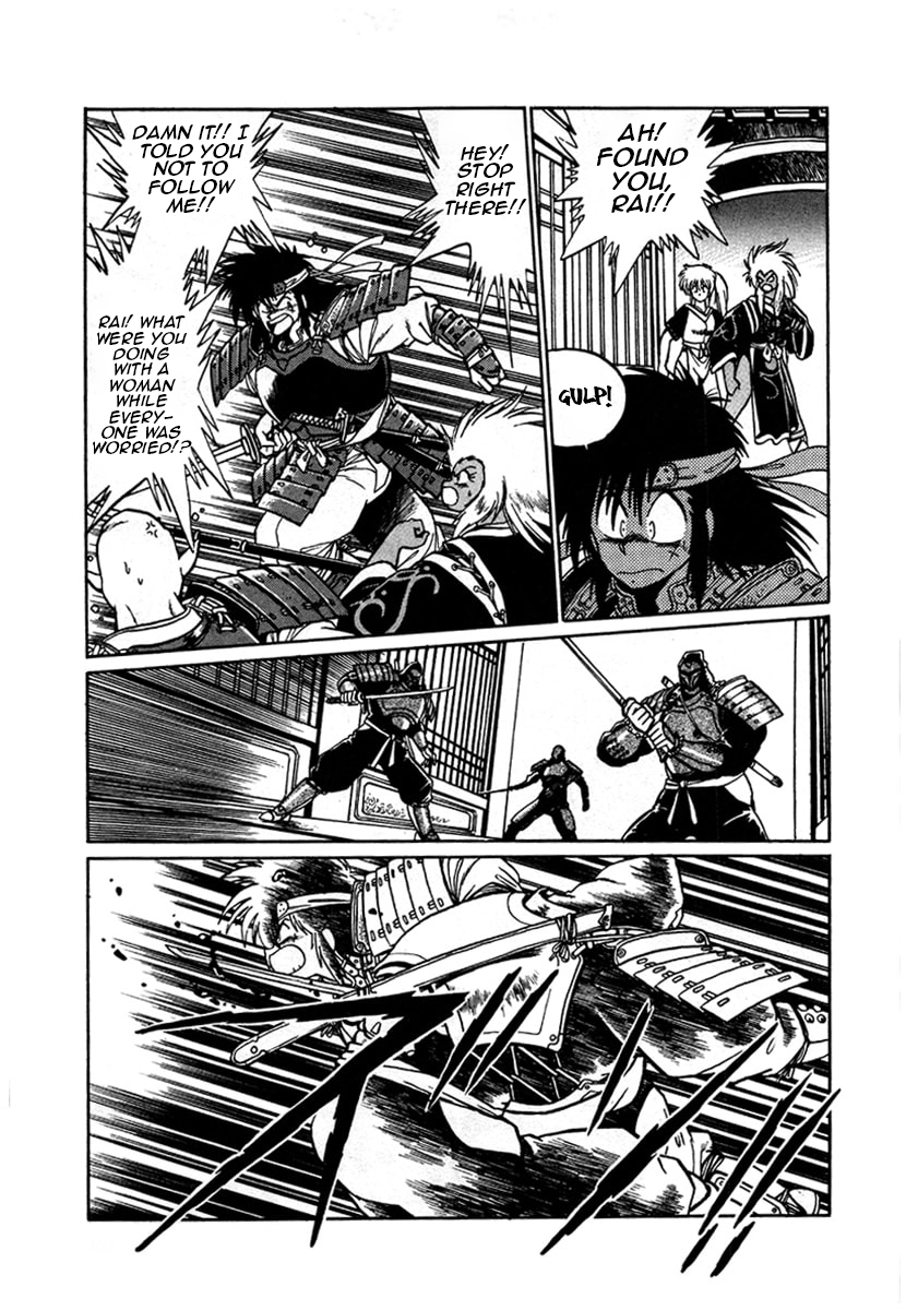 Ginga Sengoku Gunyuuden Rai Vol. 1 Ch. 6 第11页
