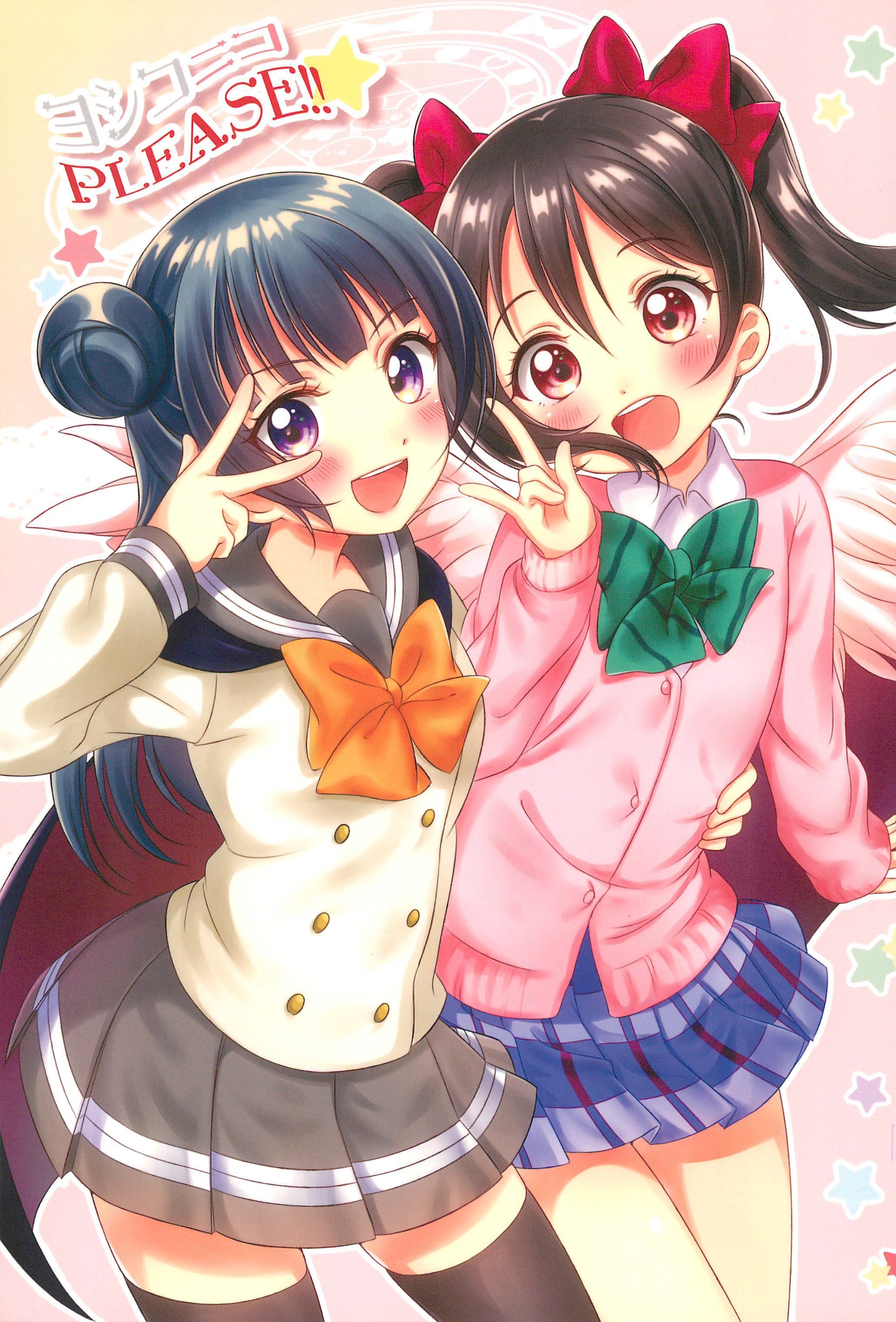 Love Live!, Love Live! Sunshine!! - Yoshiko Nico PLEASE!! 第1页