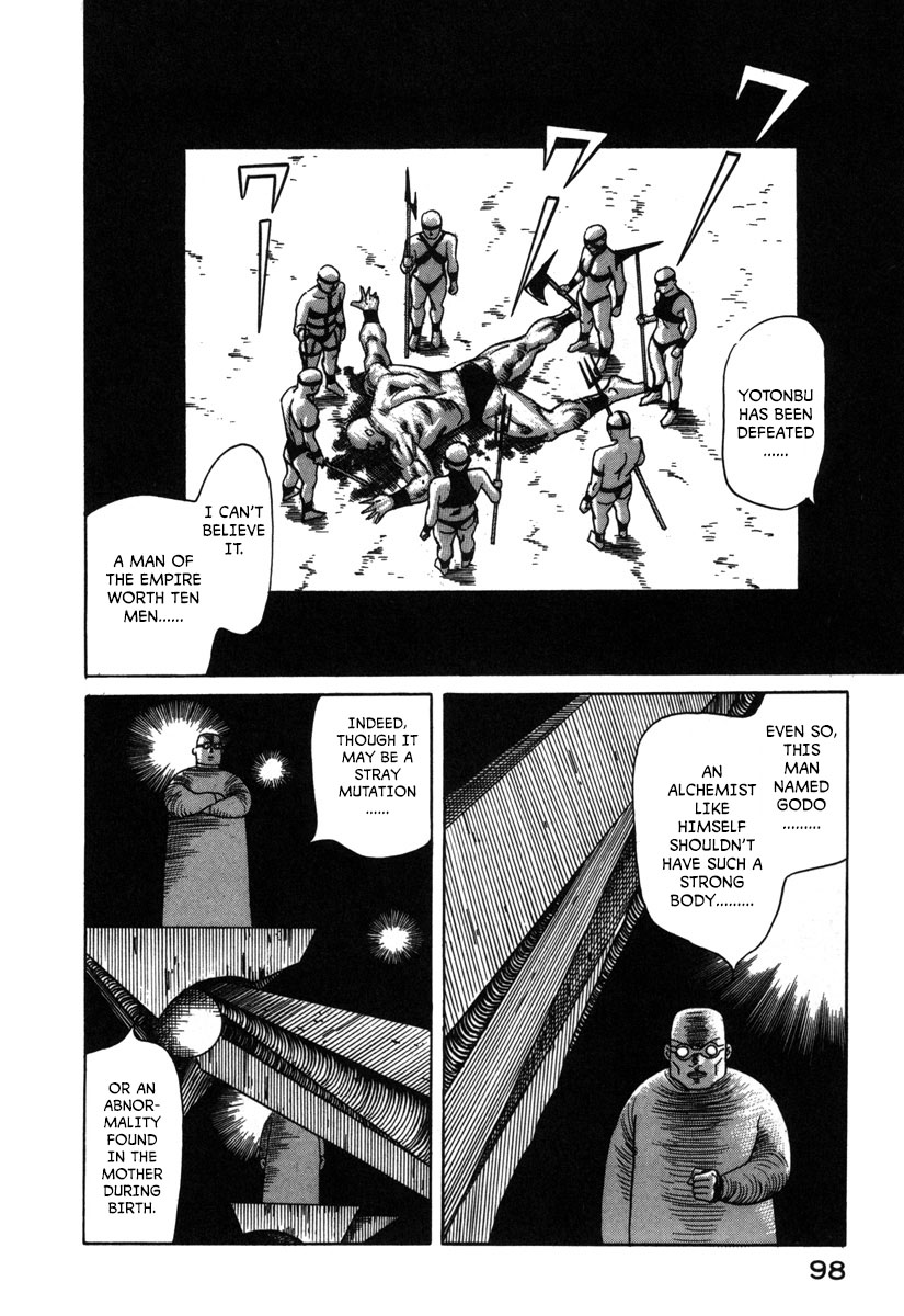 Godo Valhalla Part 3 第4页