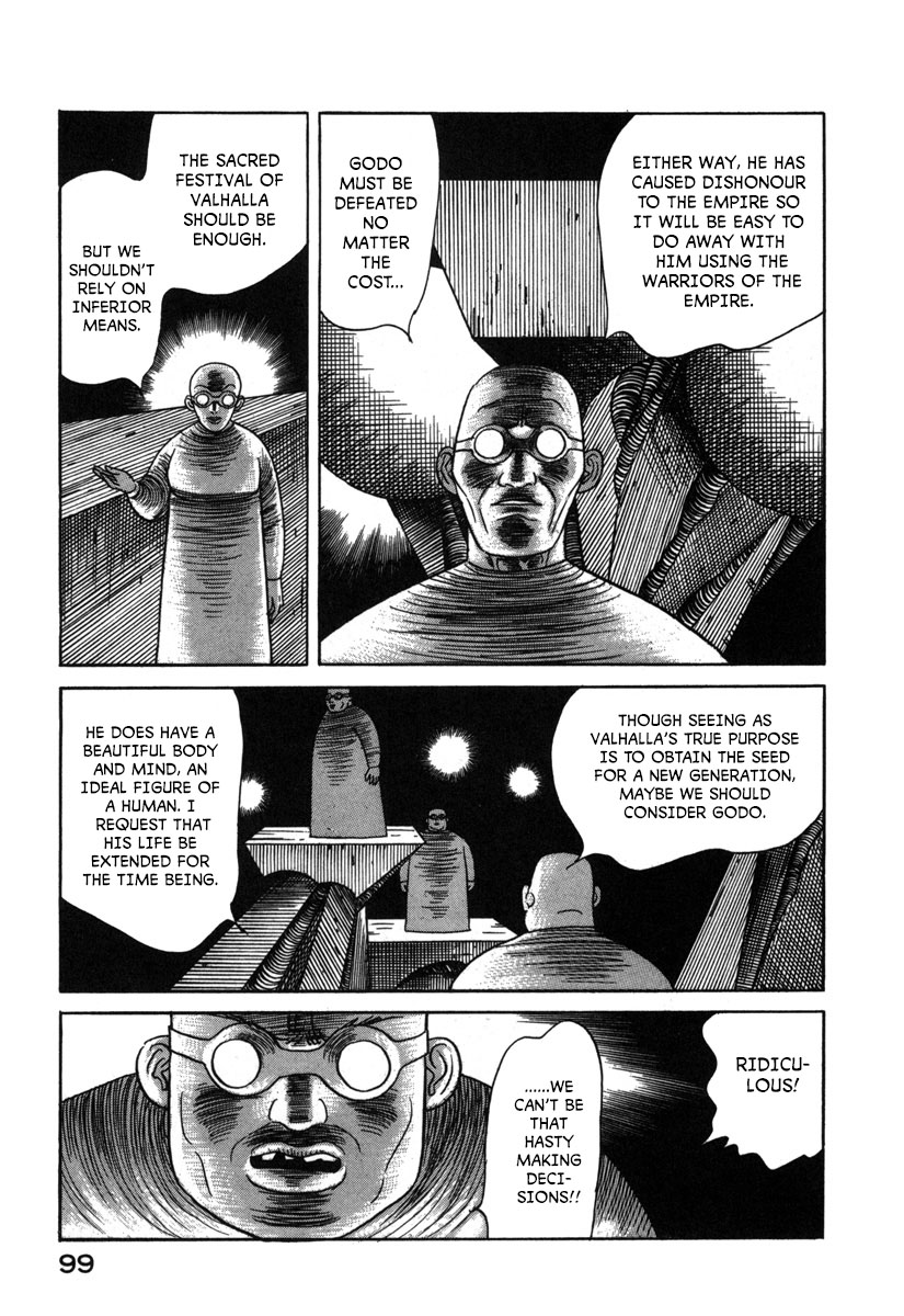 Godo Valhalla Part 3 第5页