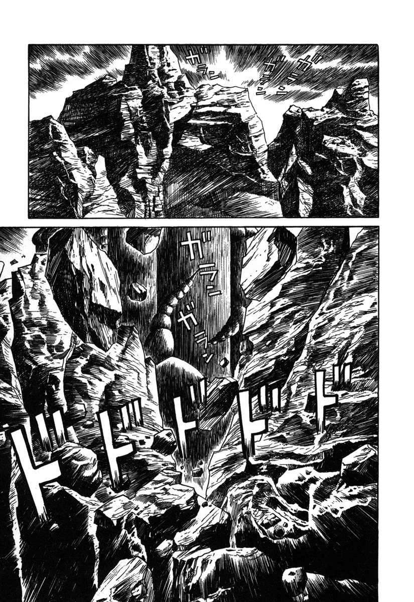 Godo Valhalla Part 3 第9页
