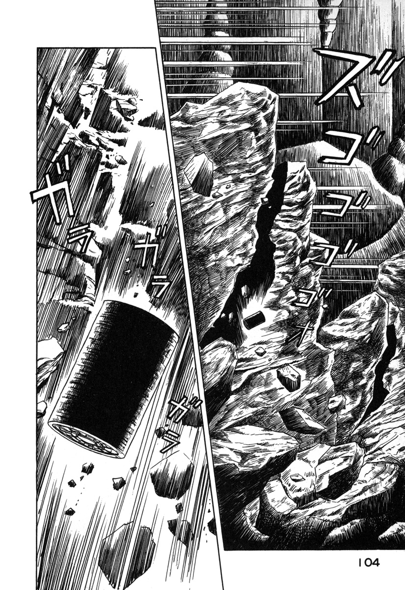 Godo Valhalla Part 3 第10页