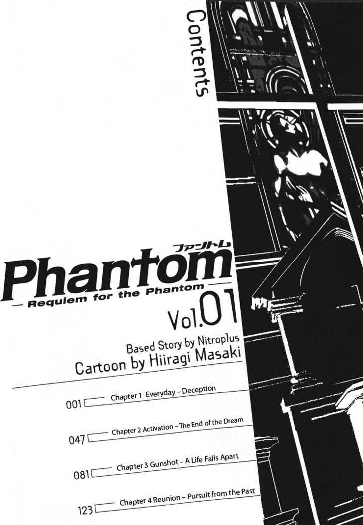 Phantom - Requiem for the Phantom 第5页