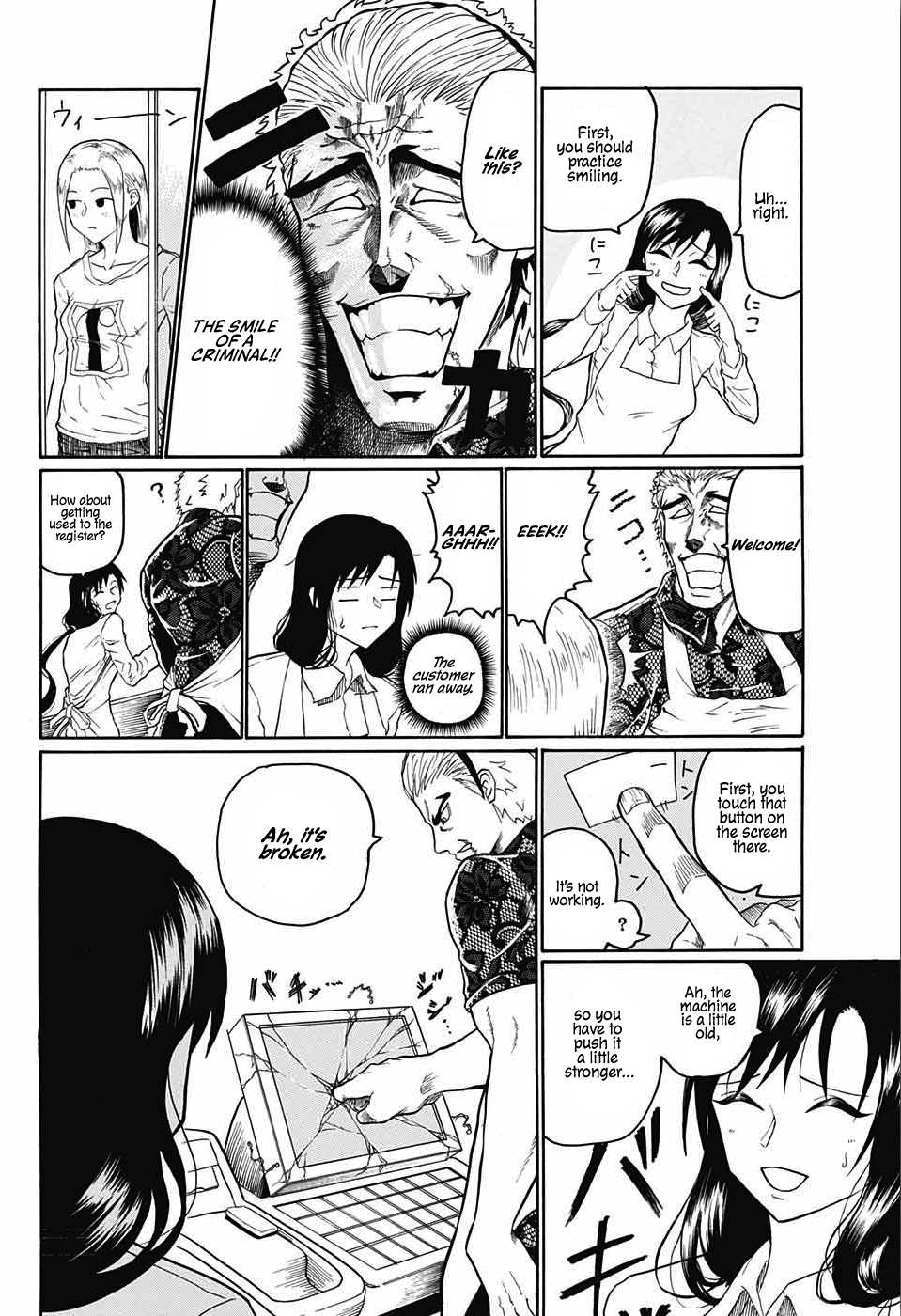 Naruse-kun Is Bad at Smiling Oneshot 第12页