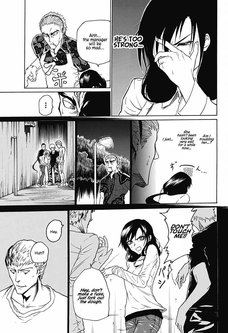 Naruse-kun Is Bad at Smiling Oneshot 第13页