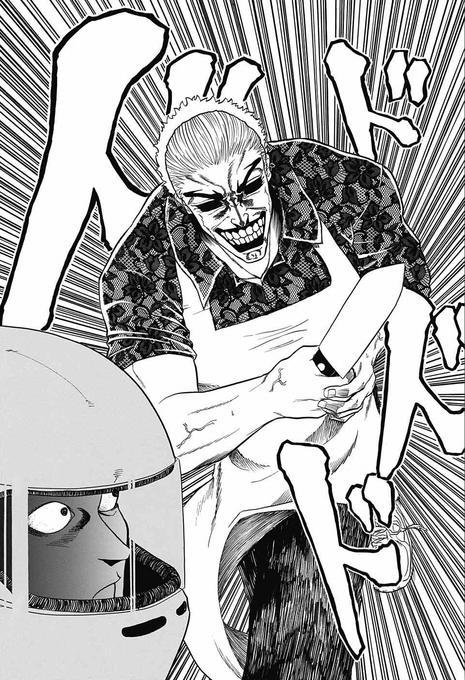 Naruse-kun Is Bad at Smiling Oneshot 第18页
