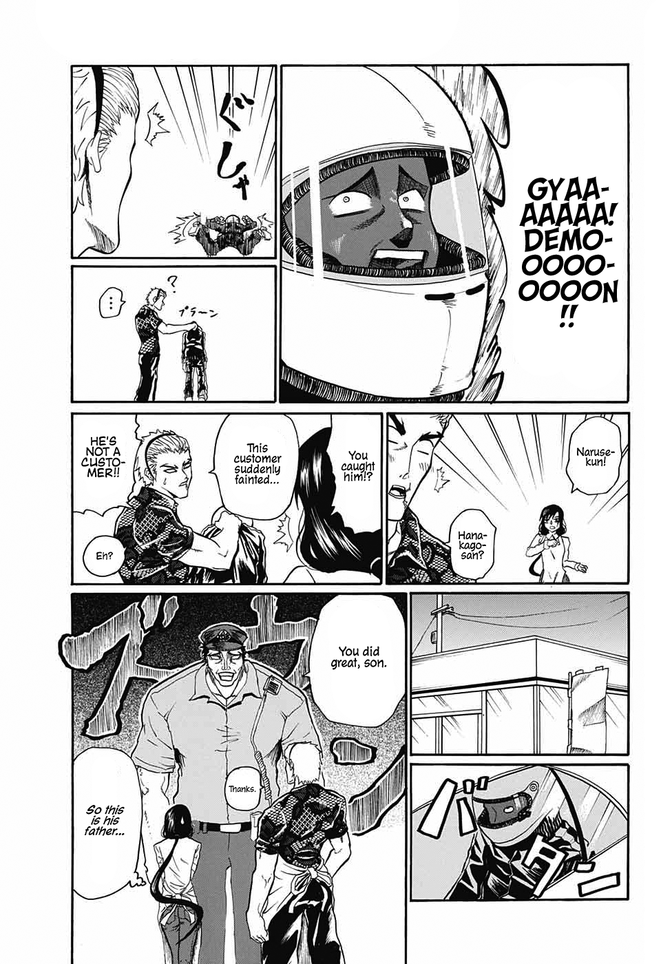 Naruse-kun Is Bad at Smiling Oneshot 第19页