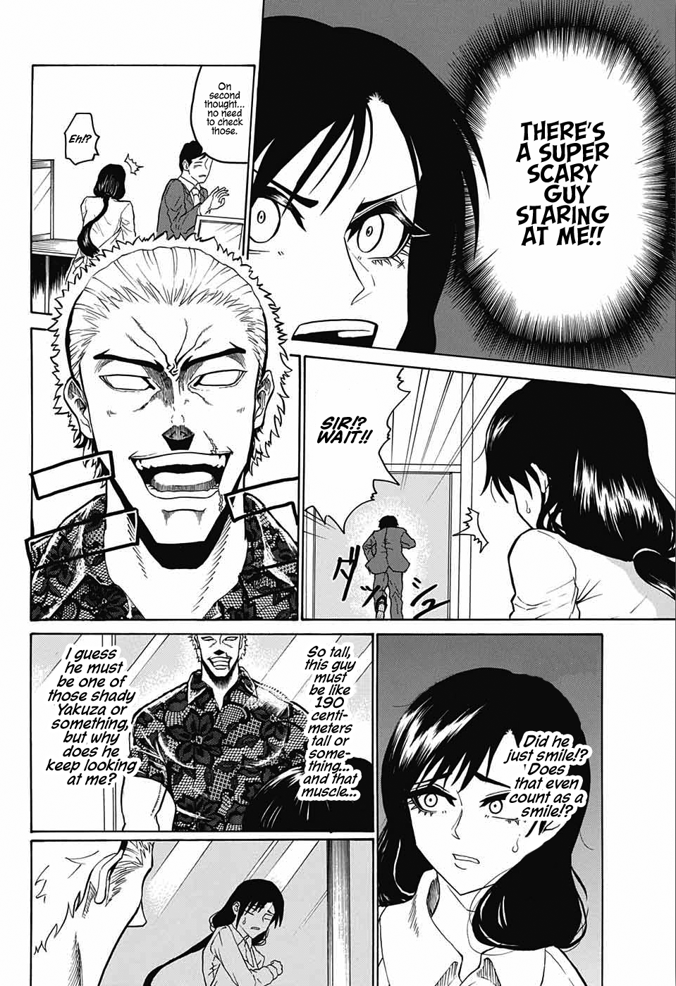 Naruse-kun Is Bad at Smiling 第4页