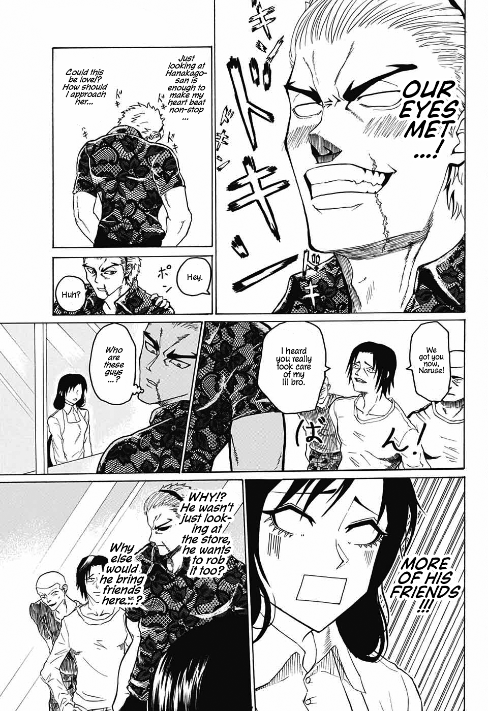 Naruse-kun Is Bad at Smiling 第5页