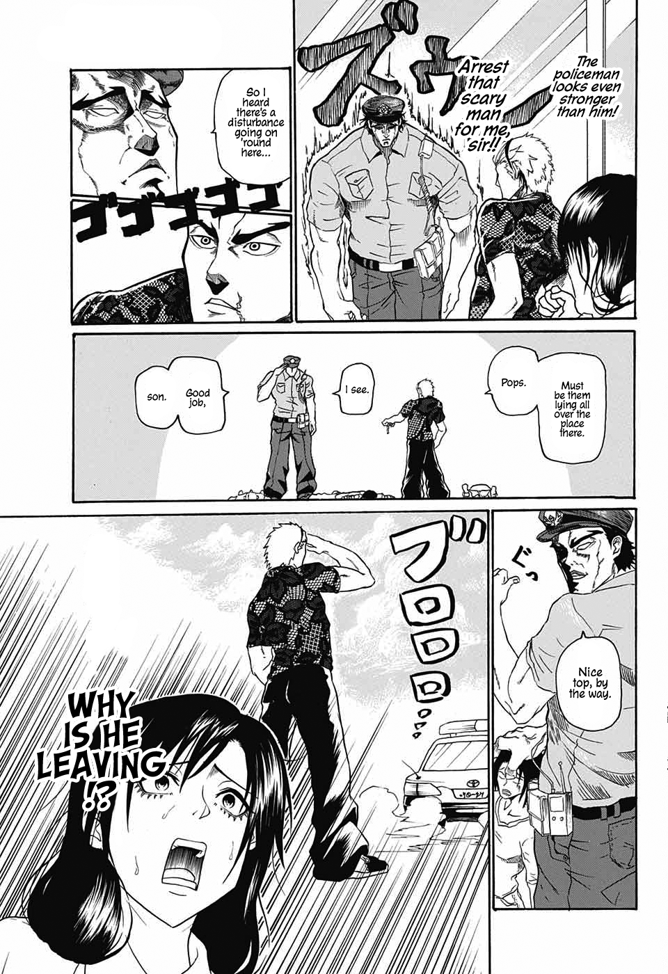Naruse-kun Is Bad at Smiling 第7页