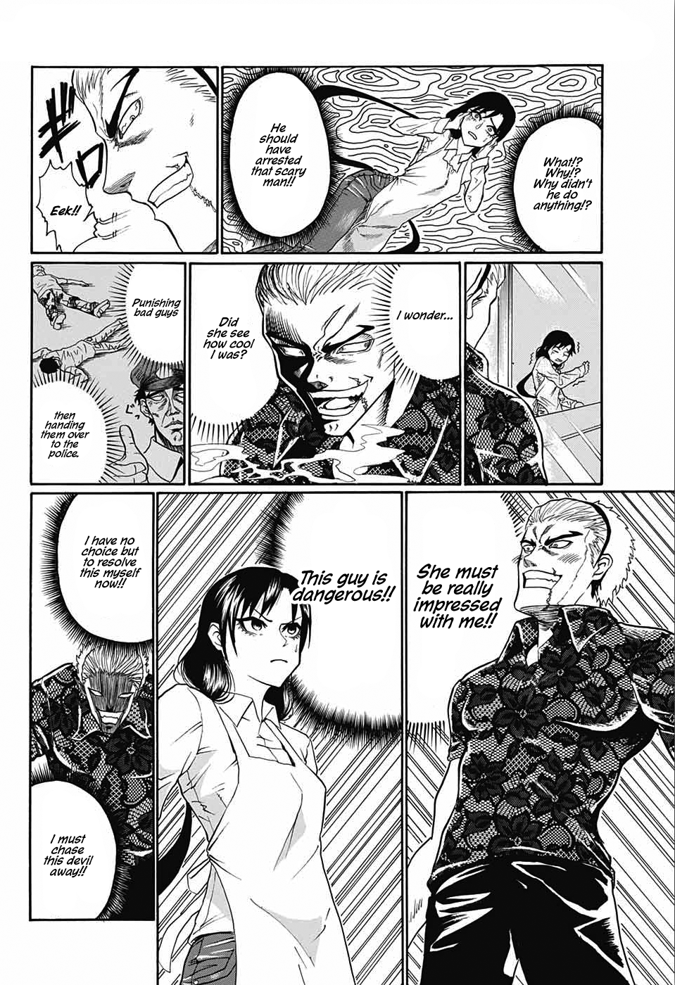 Naruse-kun Is Bad at Smiling 第8页